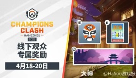 达拉斯燃料队引入前守望先锋职业选手担任战术顾问