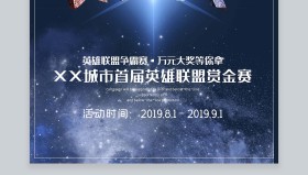 云顶之弈S8实验老鼠阵容：图奇搭配超级英雄与地下魔盗团羁绊，低费速成碾压全场