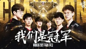 RNG全球总决赛小组赛团战配合精妙，成功晋级淘汰赛