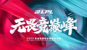 LPL资格赛JDG战队力克WBG晋级，野区对决Wei与Xun成决赛焦点