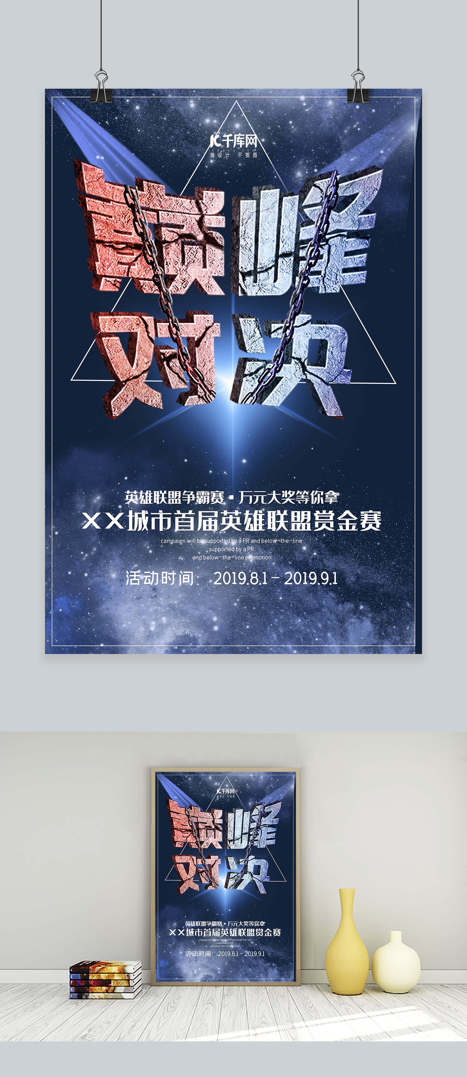 云顶之弈S8实验老鼠阵容:图奇搭配超级英雄与地下魔盗团羁绊,低费速成碾压全场-必威电竞 云顶之弈S8实验老鼠阵容:图奇搭配超级英雄与地下魔盗团羁绊,低费速成碾压全场-必威电竞