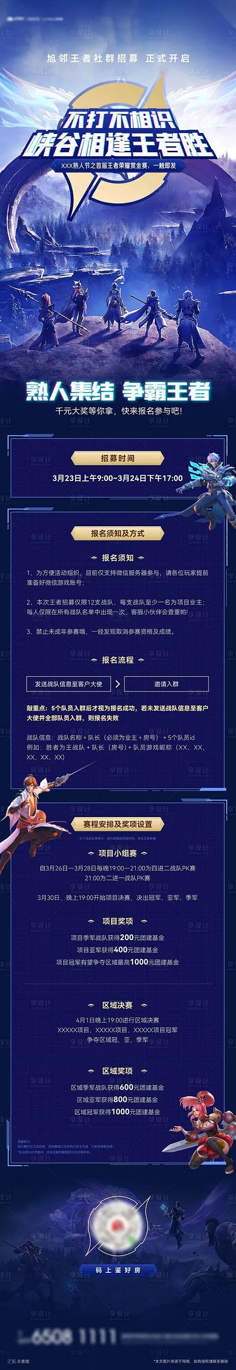 王者荣耀S41赛季战力机制优化详解:英雄表现分与巅峰赛积分调整,战力计算方式全面升级-必威电竞 王者荣耀S41赛季战力机制优化详解:英雄表现分与巅峰赛积分调整,战力计算方式全面升级-必威电竞