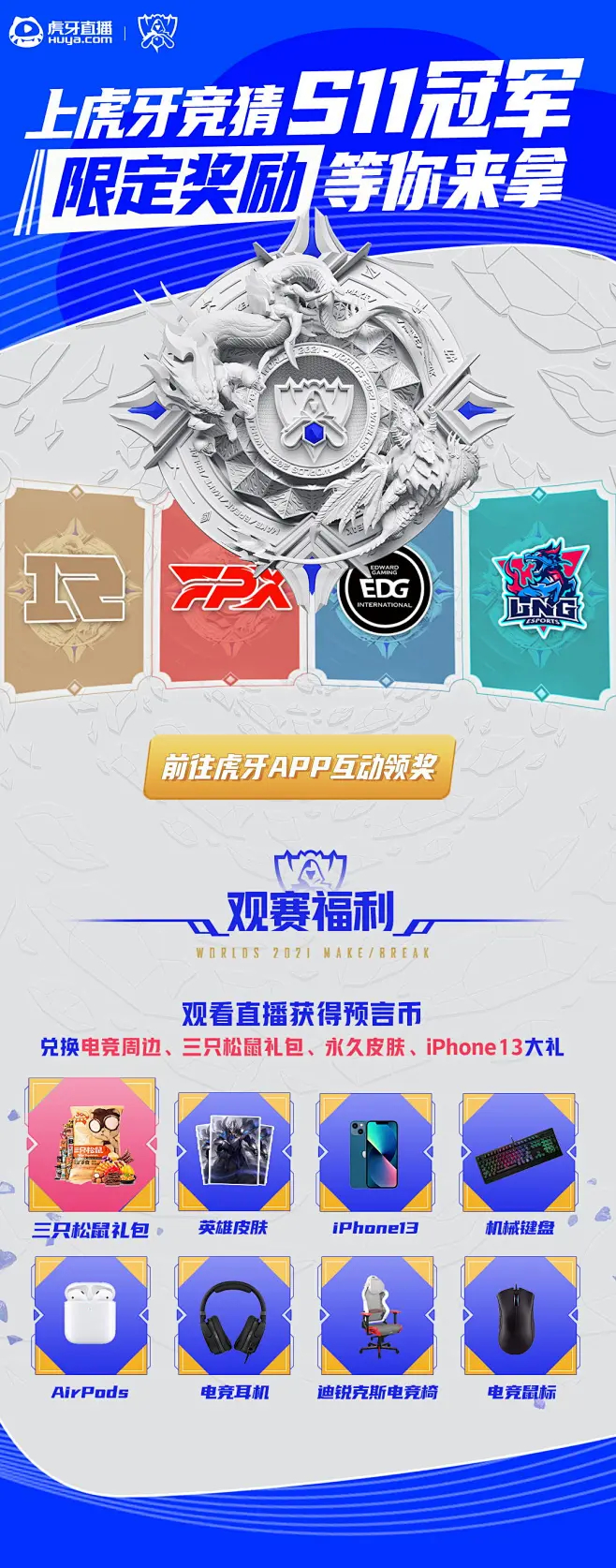 LCK会师决赛梦碎!BLG三比二力克DK,为LPL守住最后火种-必威电竞 LCK会师决赛梦碎!BLG三比二力克DK,为LPL守住最后火种-必威电竞