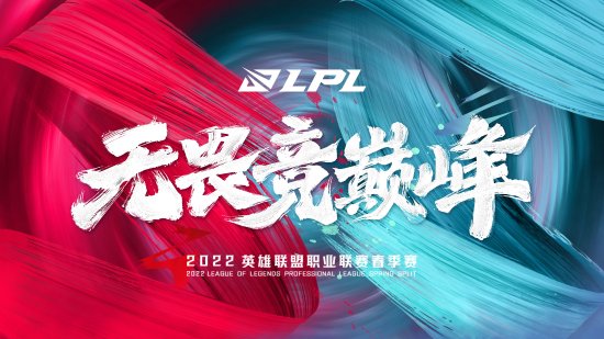 LPL资格赛JDG战队力克WBG晋级,野区对决Wei与Xun成决赛焦点-必威电竞 LPL资格赛JDG战队力克WBG晋级,野区对决Wei与Xun成决赛焦点-必威电竞