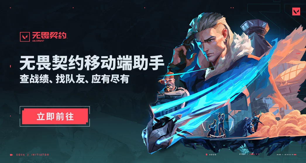 Icebox禁用率91%背后:地图平衡性问题引发职业赛场战术演变,Lotus三点攻防设计推动地图池轮换-必威电竞 Icebox禁用率91%背后:地图平衡性问题引发职业赛场战术演变,Lotus三点攻防设计推动地图池轮换-必威电竞